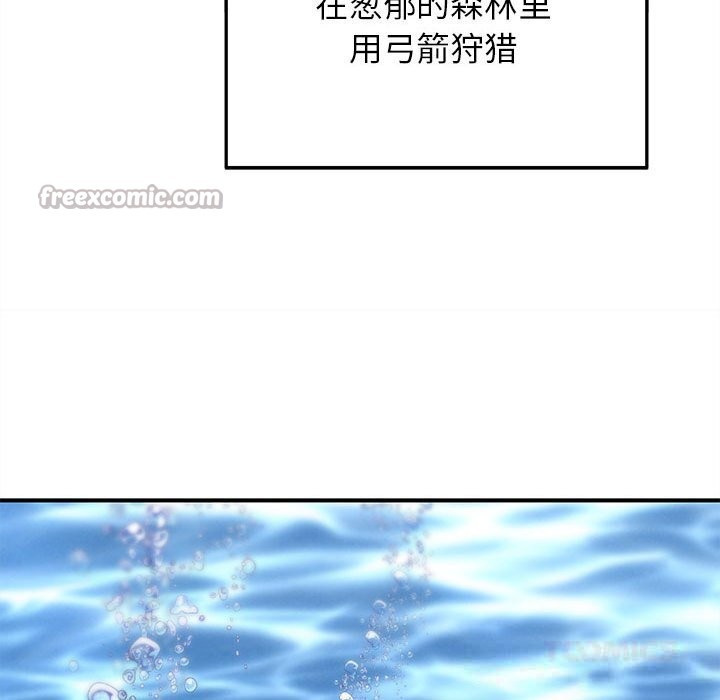 112P - 危险同学会