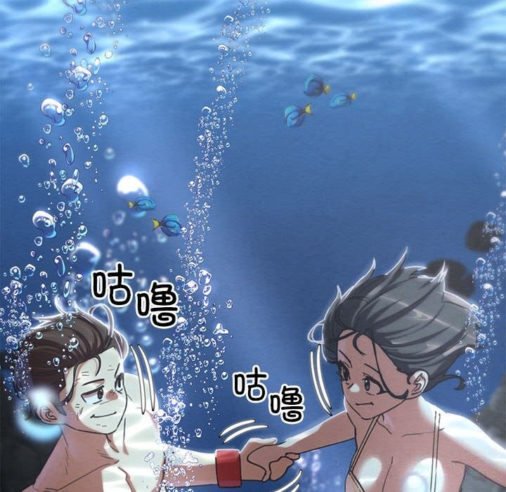 113P - 危险同学会