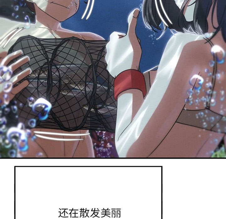 116P - 危险同学会