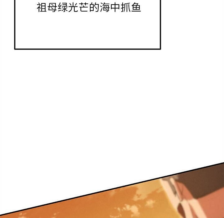 117P - 危险同学会