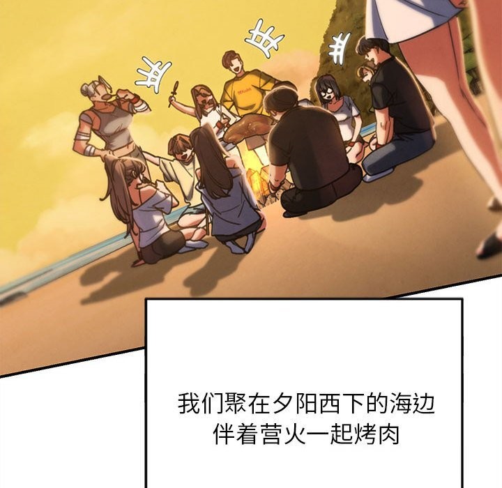 119P - 危险同学会