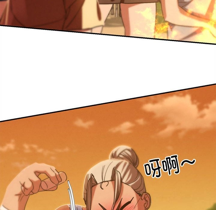 122P - 危险同学会