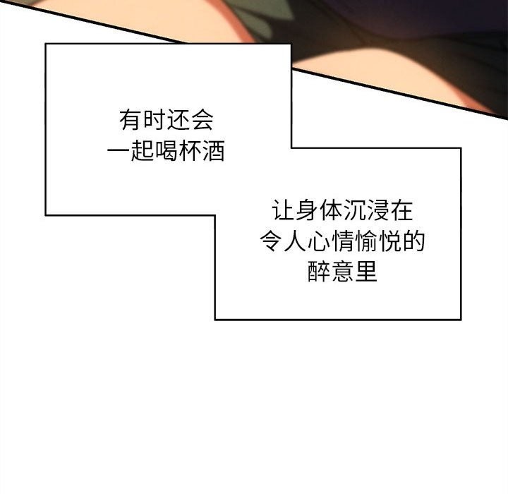 125P - 危险同学会