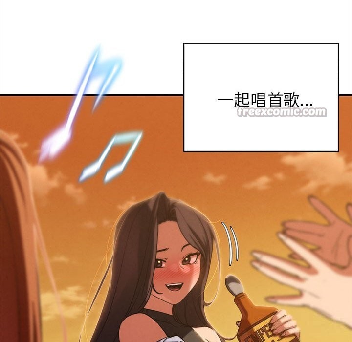 126P - 危险同学会