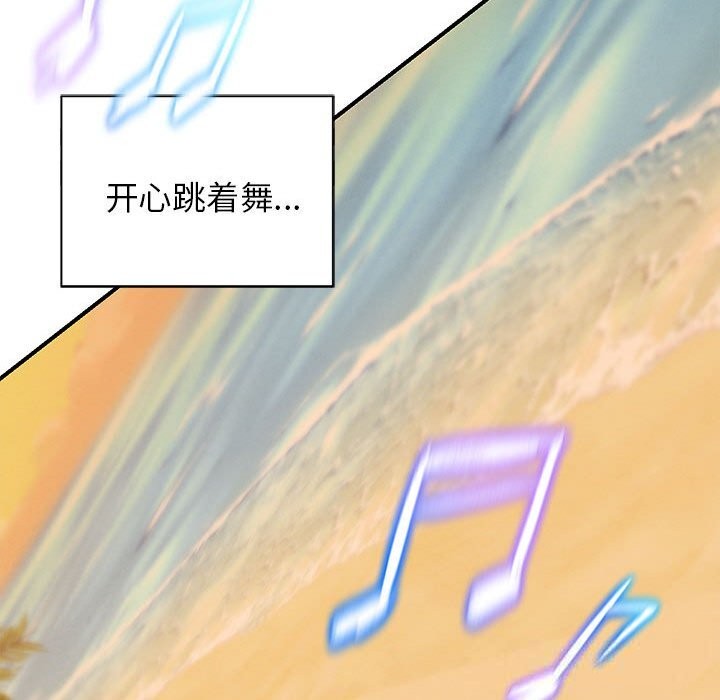 132P - 危险同学会