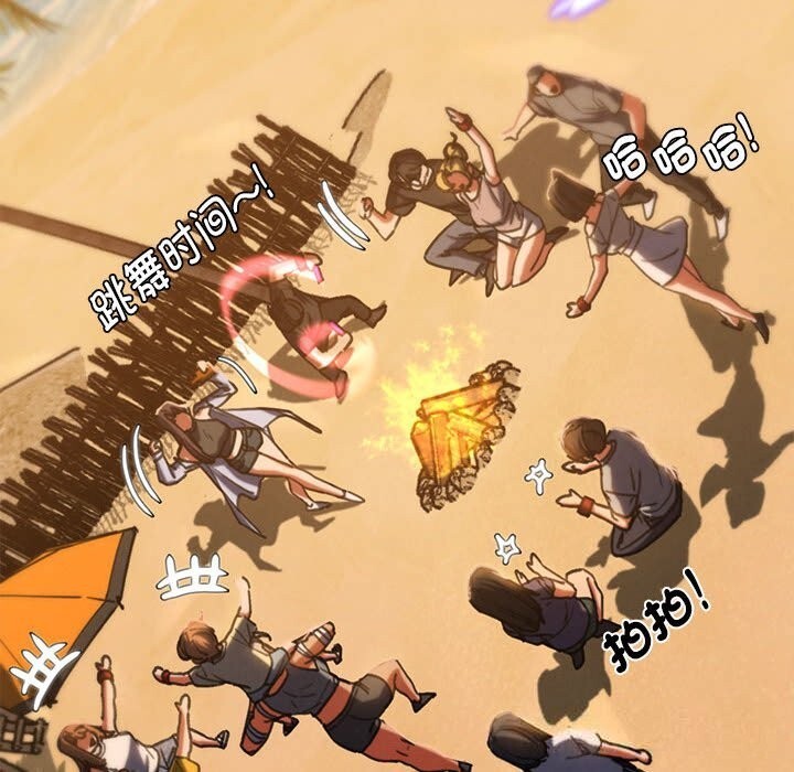 133P - 危险同学会