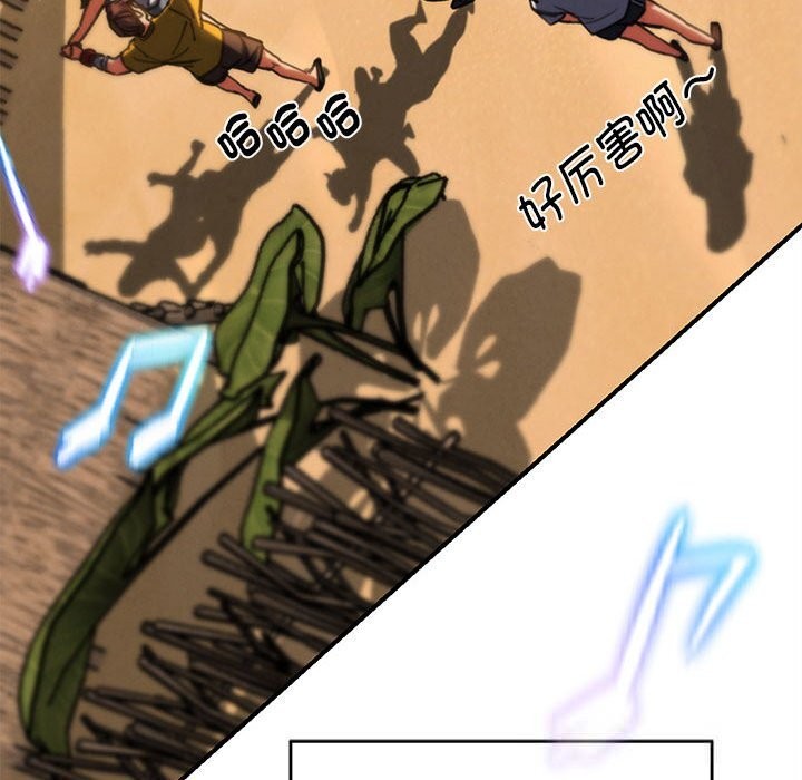 134P - 危险同学会