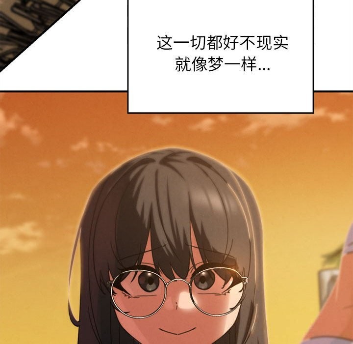 135P - 危险同学会