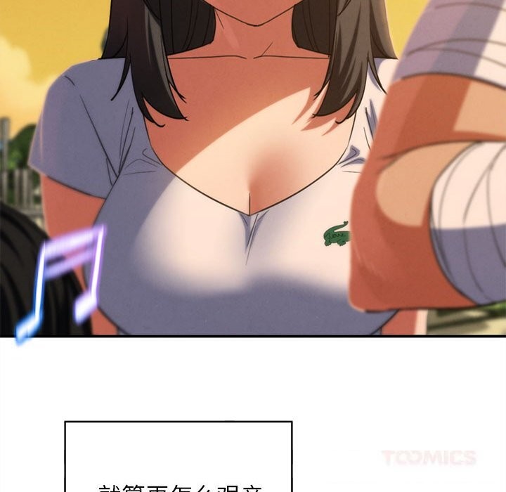 136P - 危险同学会