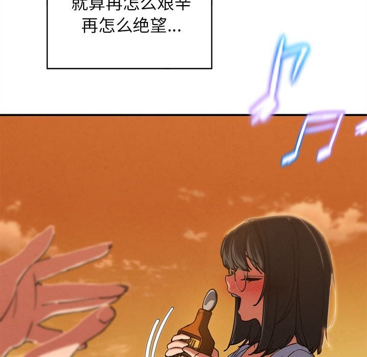 137P - 危险同学会