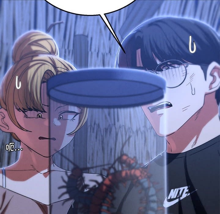 145P - 危险同学会