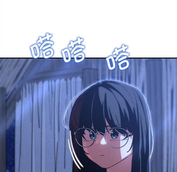 147P - 危险同学会