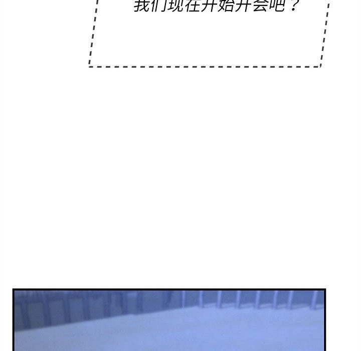 149P - 危险同学会