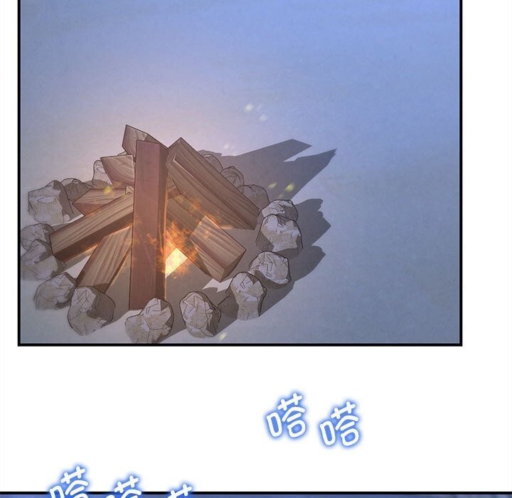 150P - 危险同学会