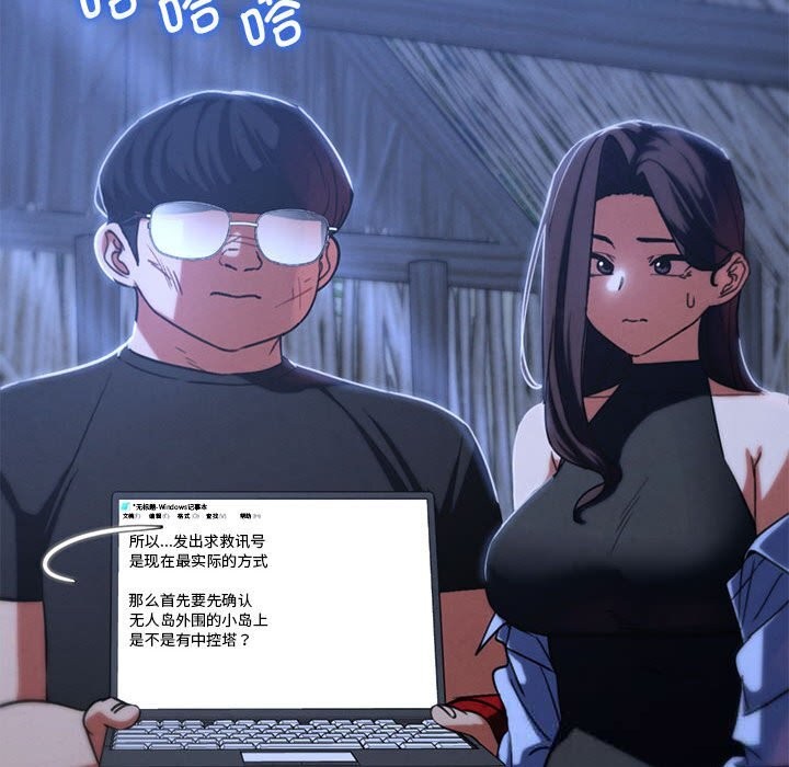 151P - 危险同学会