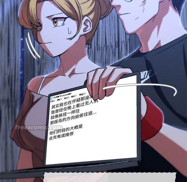 154P - 危险同学会