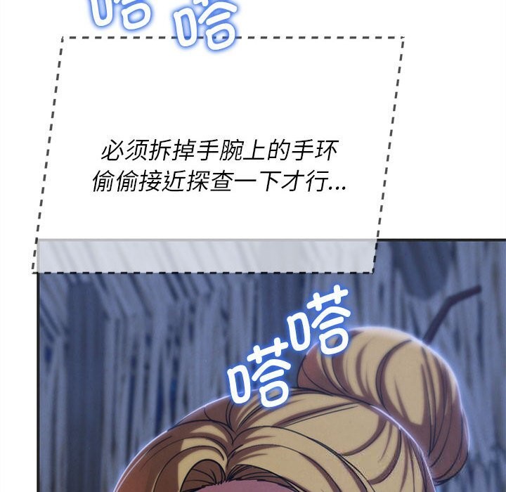 156P - 危险同学会