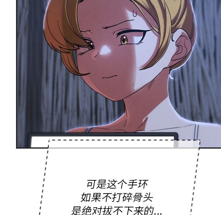 157P - 危险同学会