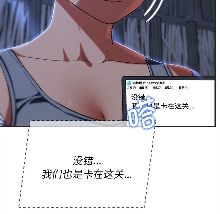 159P - 危险同学会