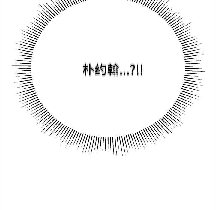 15P - 危险同学会