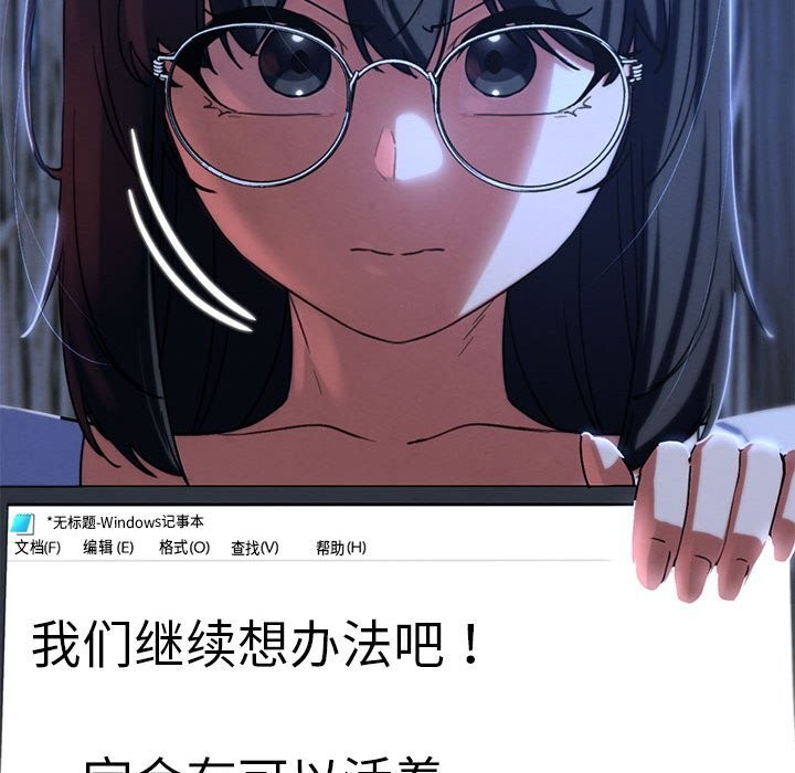 161P - 危险同学会