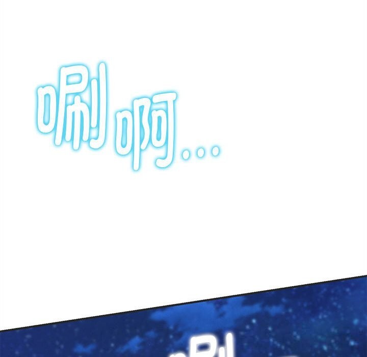 163P - 危险同学会