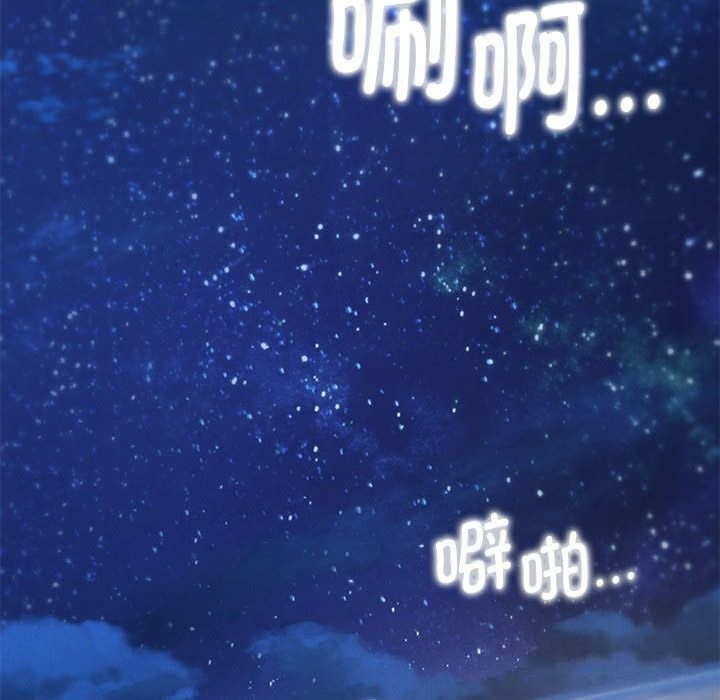 164P - 危险同学会