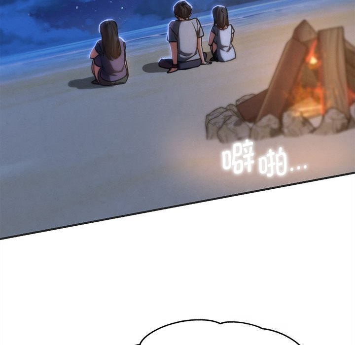 165P - 危险同学会