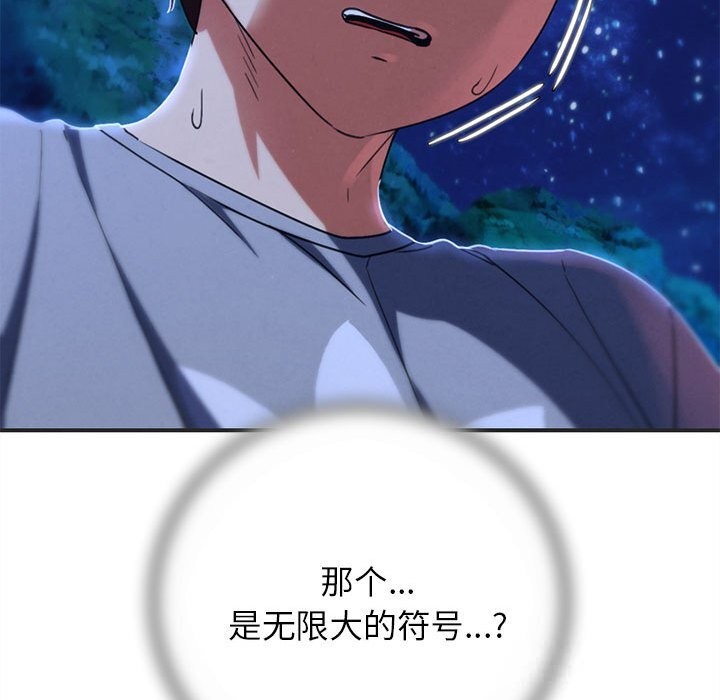 175P - 危险同学会