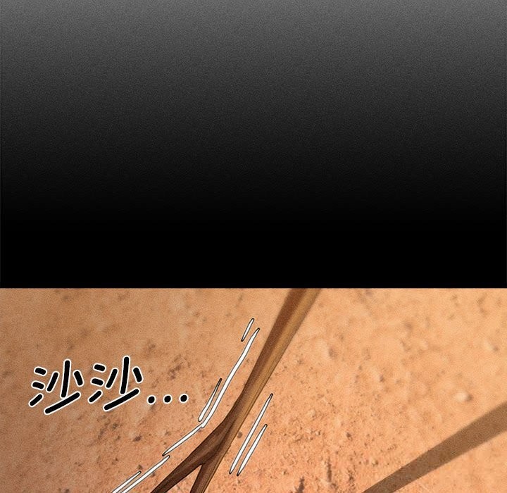 177P - 危险同学会