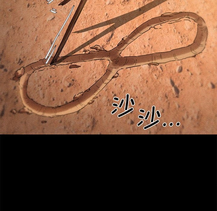 178P - 危险同学会