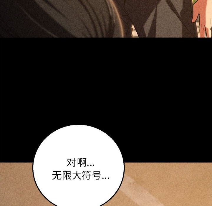 181P - 危险同学会