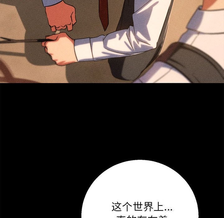 183P - 危险同学会