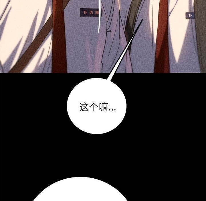 185P - 危险同学会