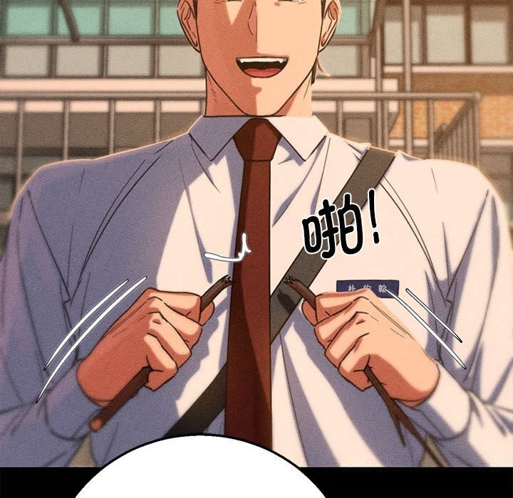 187P - 危险同学会