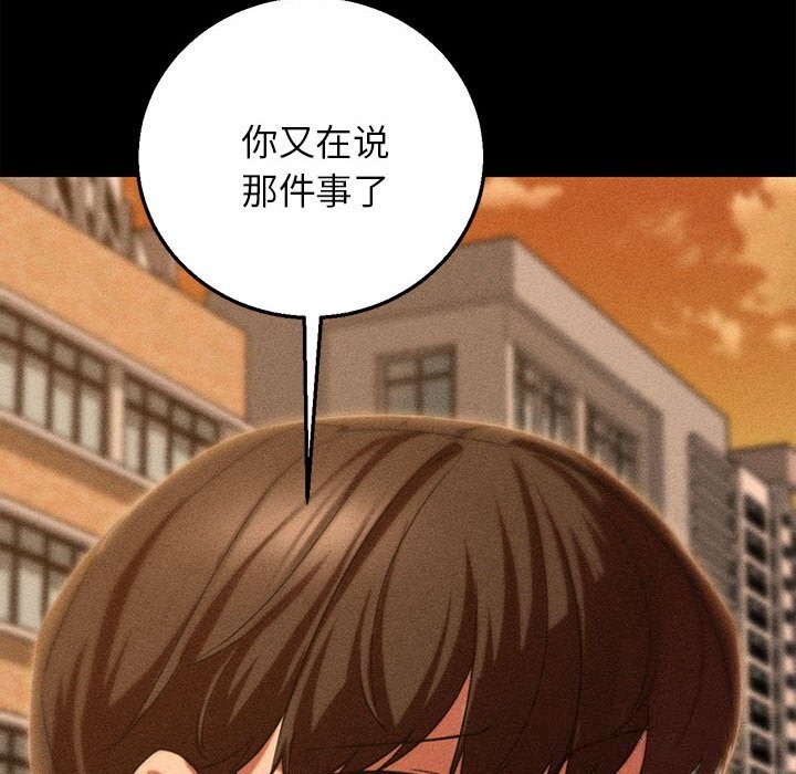 189P - 危险同学会