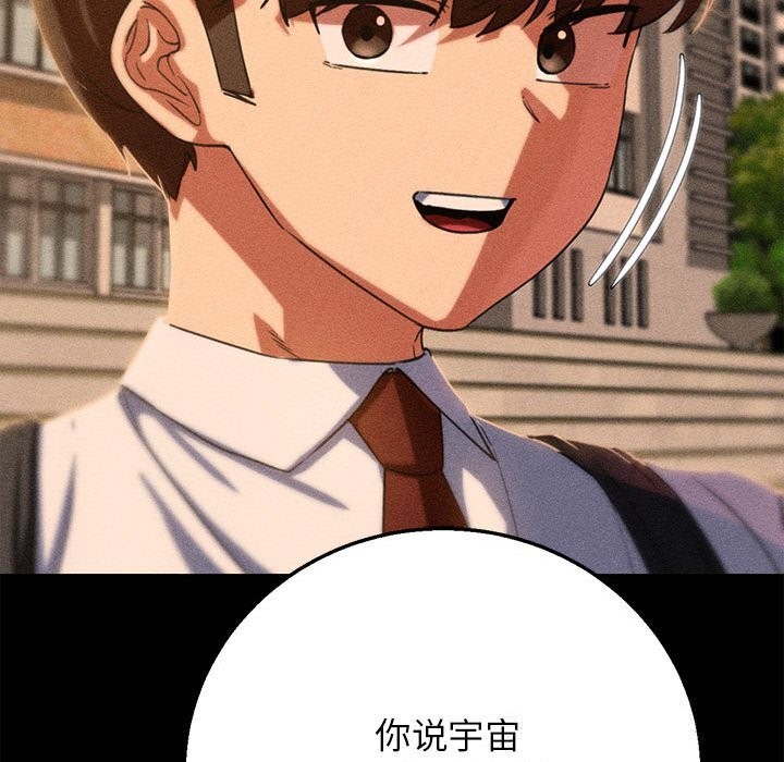 190P - 危险同学会