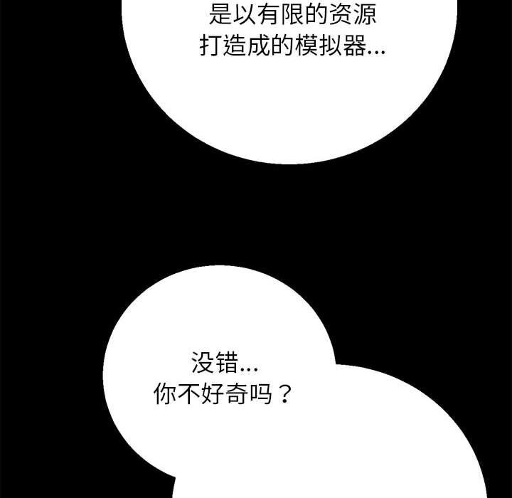 191P - 危险同学会