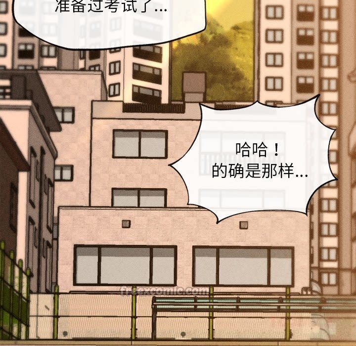 196P - 危险同学会