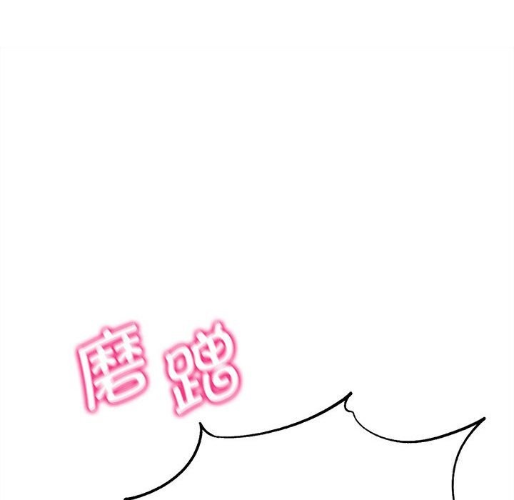 19P - 危险同学会