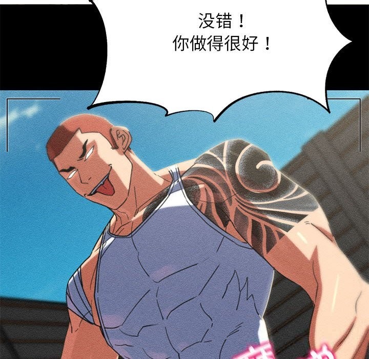 20P - 危险同学会