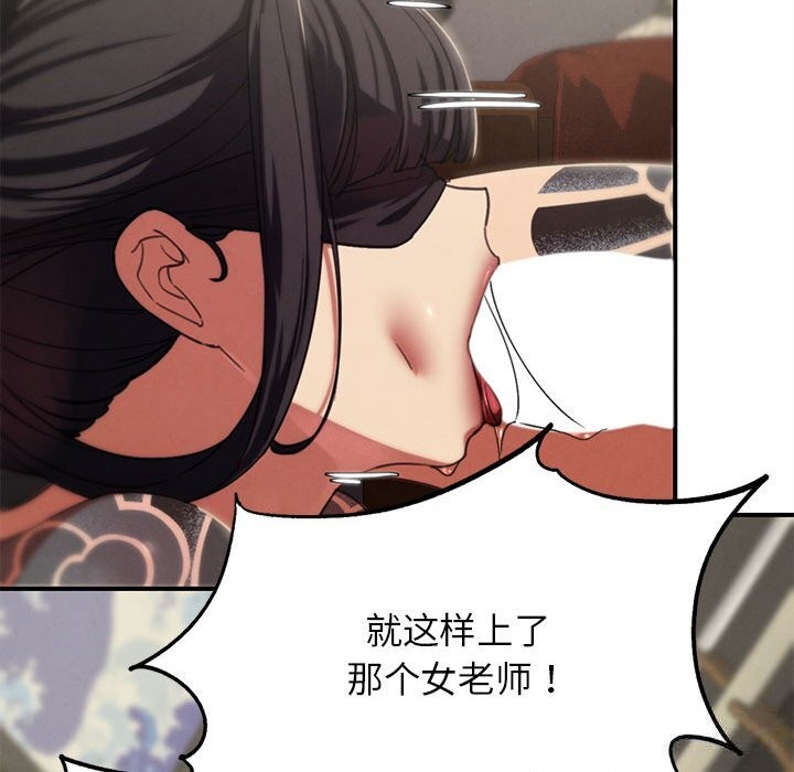 23P - 危险同学会