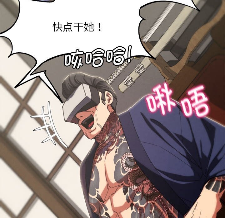 24P - 危险同学会