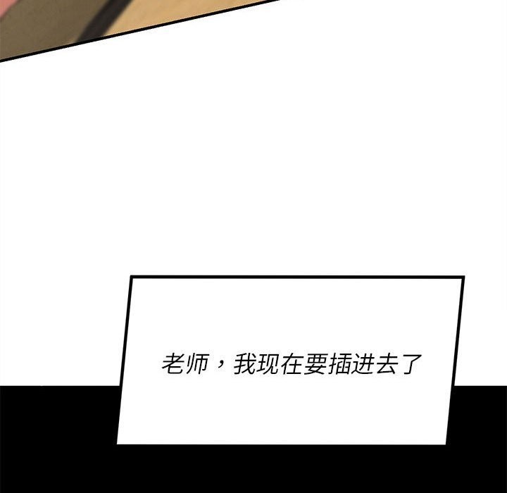 27P - 危险同学会