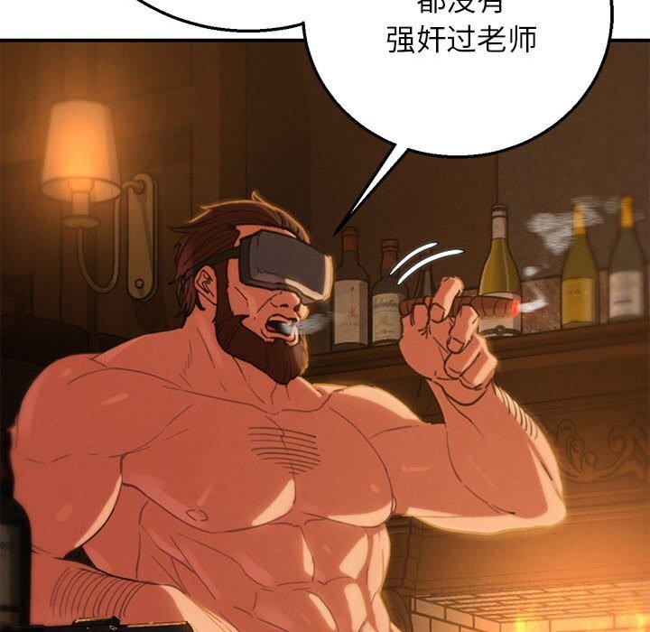 31P - 危险同学会