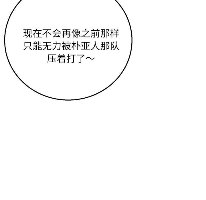 39P - 危险同学会