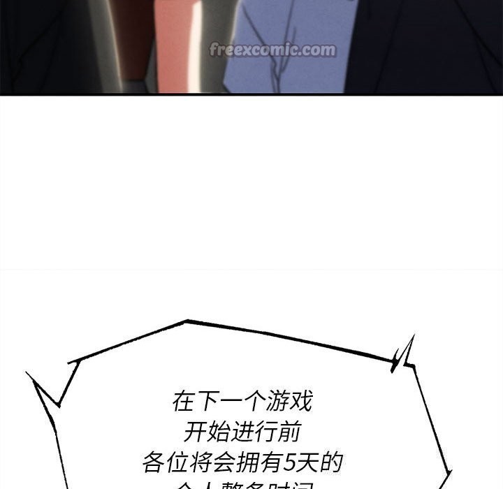 42P - 危险同学会