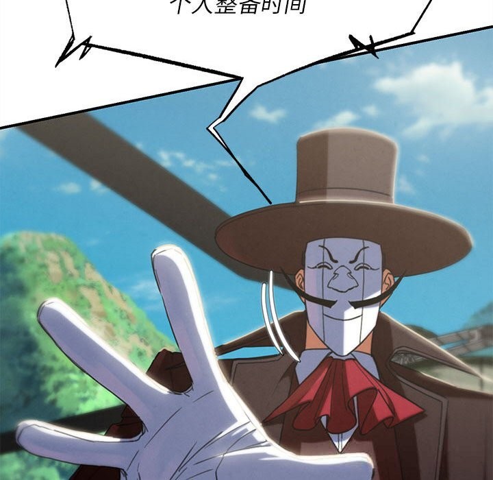 43P - 危险同学会