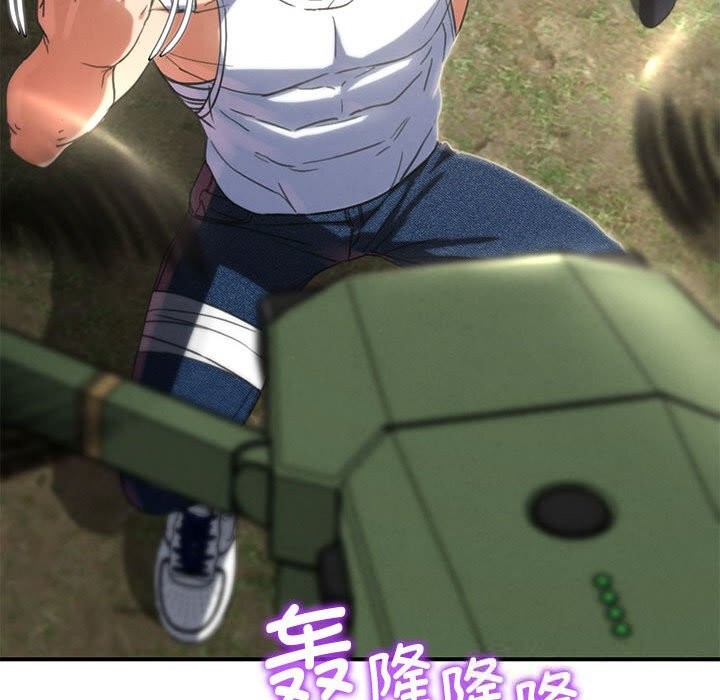 51P - 危险同学会