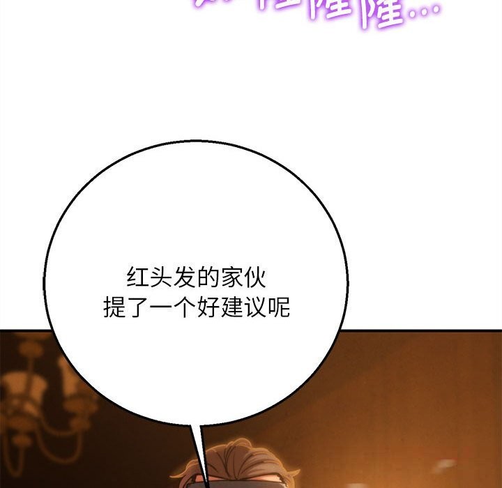 52P - 危险同学会